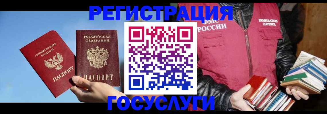 прописка для кредита в Берёзовском