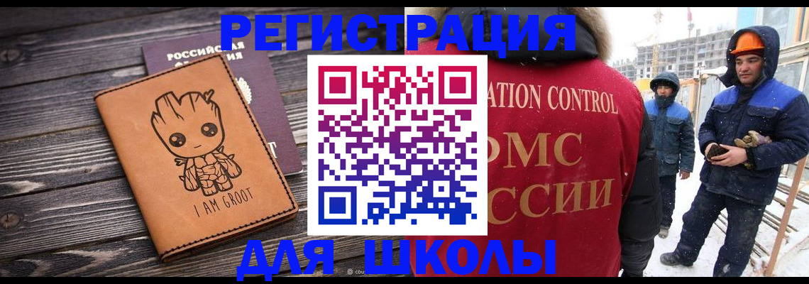 прописка в квартире в Берёзовском